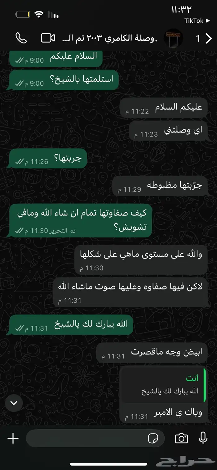 وصلة بلوتوث تركب على كامري 2003-2006 متوفر جمله 2