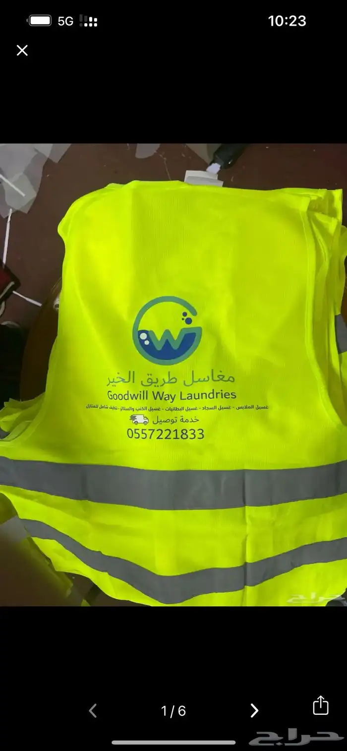 طباعة سيفتي طباعة تيشرتات طباعة كاب .طباعة جيدة وممتازة 23