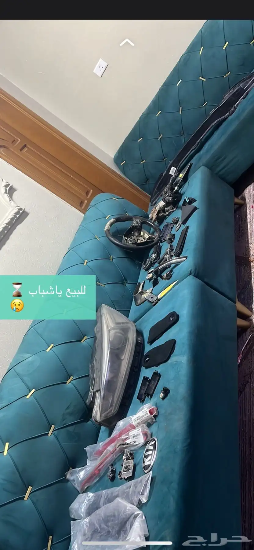 كادينزا 2018 القطع الى بصوره متوجده 0