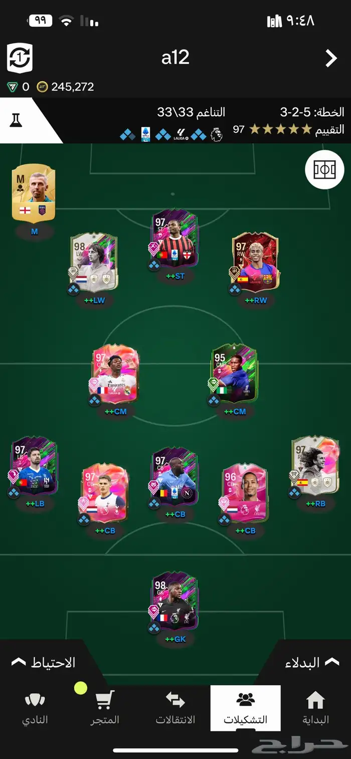 للبيع لعبة fc25 مع تشكيلة مميزة سوني 5 0