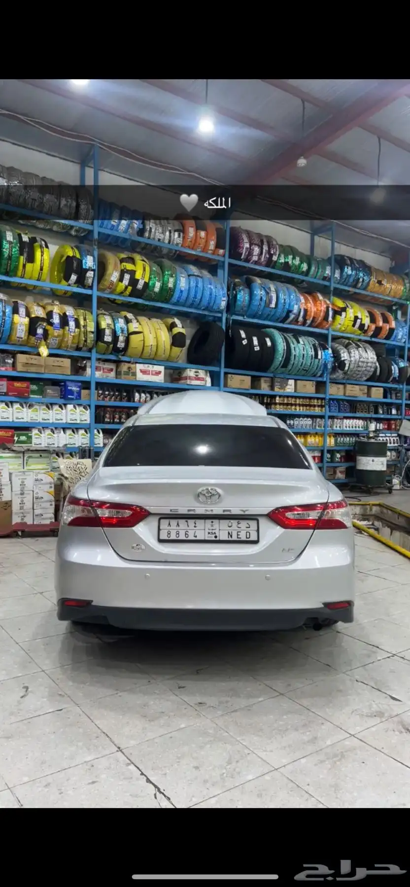 كامري 2019 11