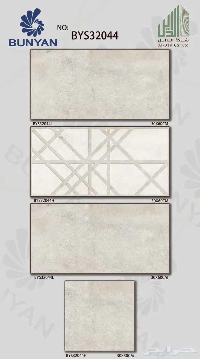 سراميك بورسلان رخام 43