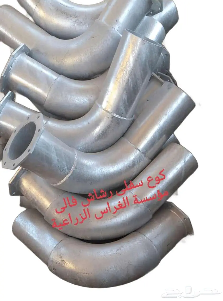 قطع غيار معدات زراعية وقطع غيار زراعية 50