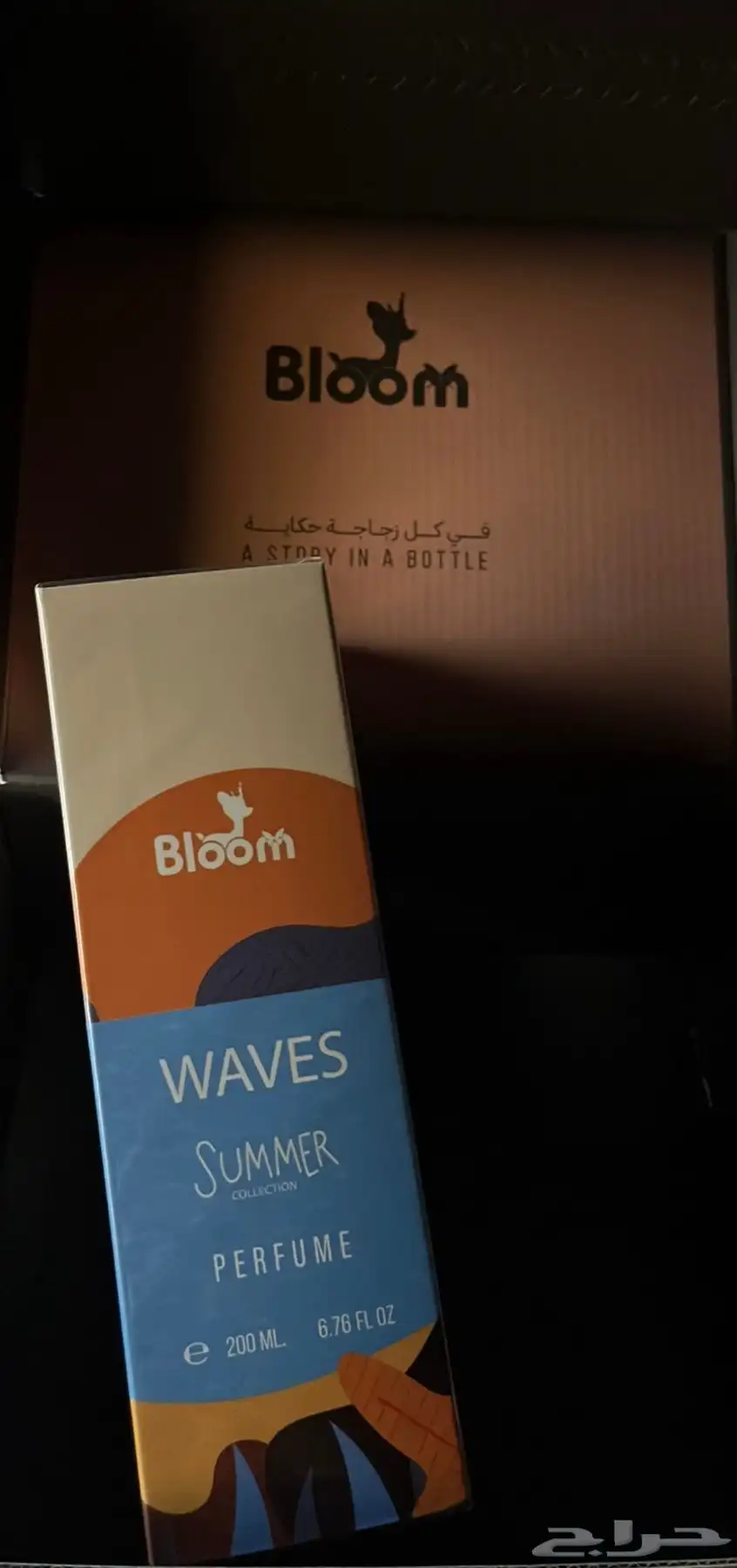عطر ويفز من بلوم جديد 200مل WAVES Bloom 3