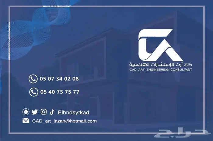 بوسترات سوشيال ميديا 0