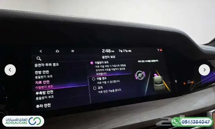 كود   S 122 موهافي دفع رباعي ديزل 16