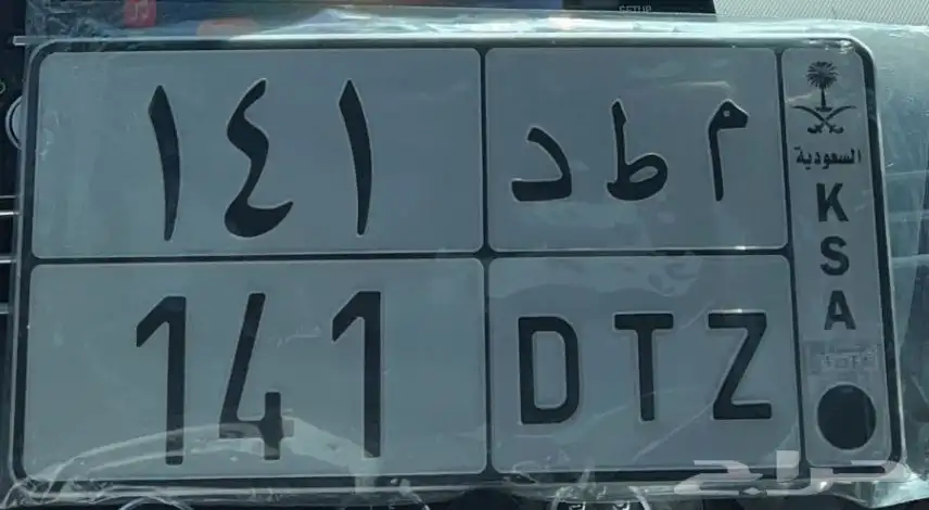 لوحه ثلاثيه قفل للبيع 0