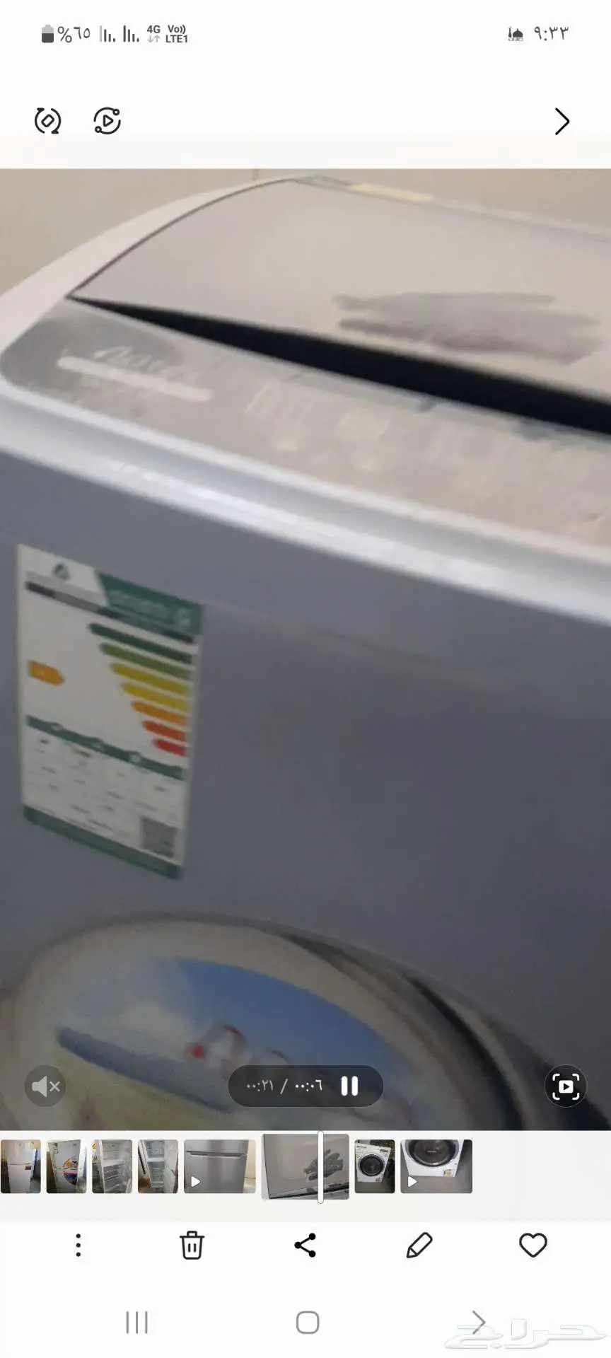 غسالات وثلاجات Washing machines and refrigerators 6