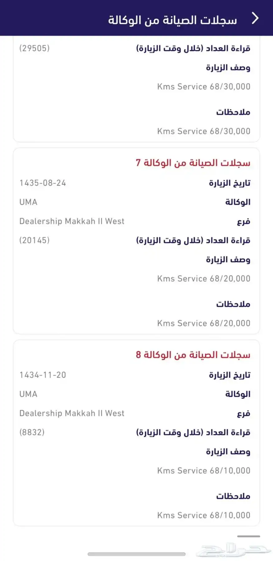 يوكون GMC طويل XL بدون دبل نظيف جدااا 14