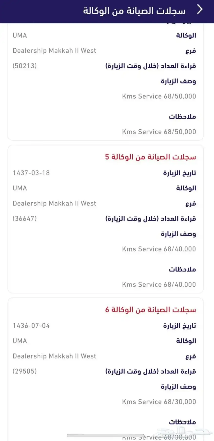 يوكون GMC طويل XL بدون دبل نظيف جدااا 13