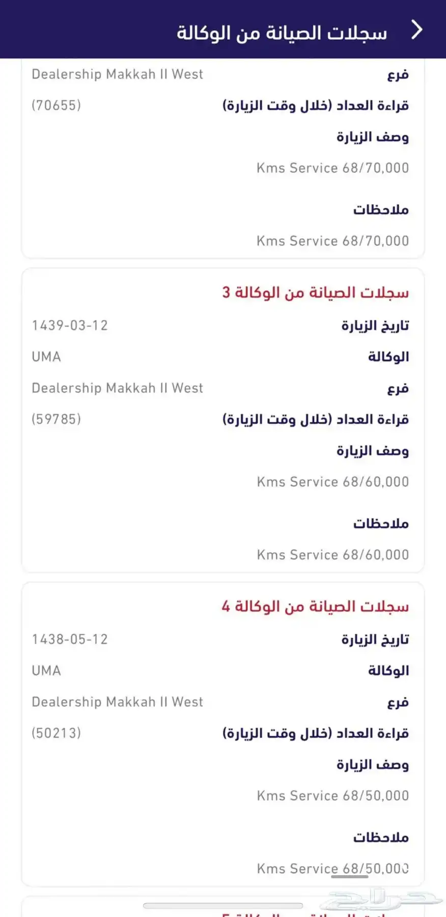 يوكون GMC طويل XL بدون دبل نظيف جدااا 12