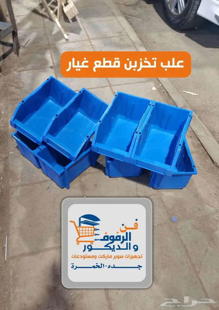 علب تخزين بلاستيكية لقطع الغيارstorage box for spare parts 4
