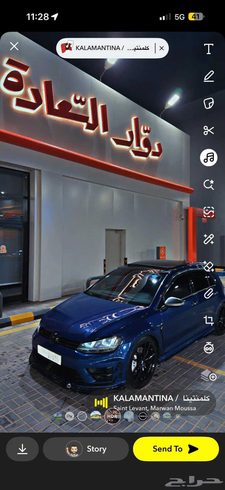 جولف ار 2015 golf r index