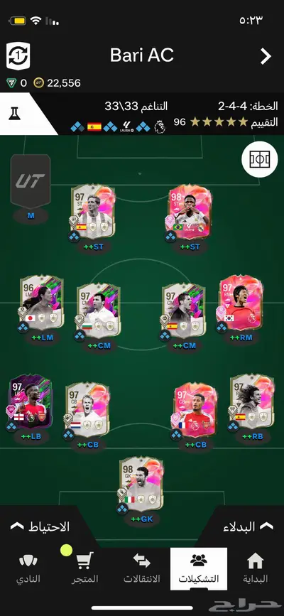 حساب فيفا متوفر في https   trkyalslmanllkwynz.zid.store 2
