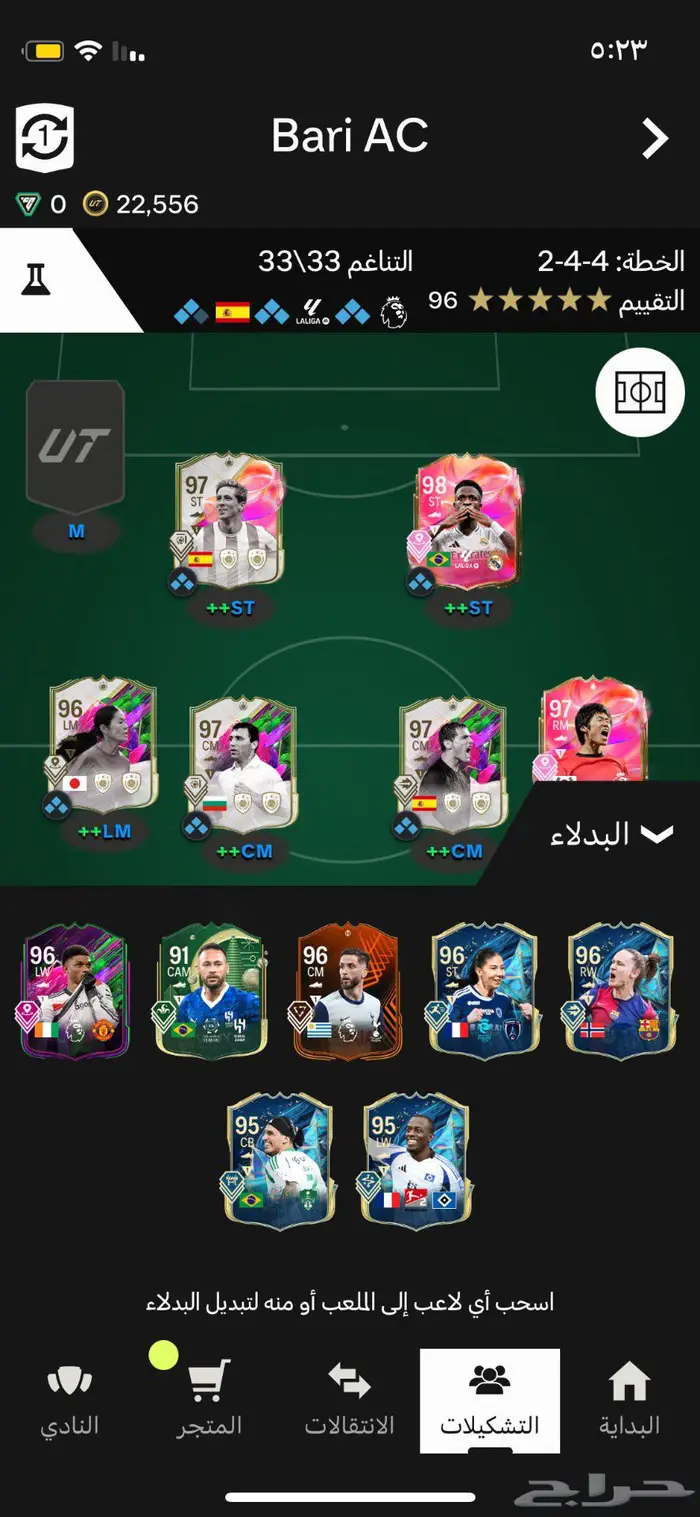 حساب فيفا متوفر في https   trkyalslmanllkwynz.zid.store 3
