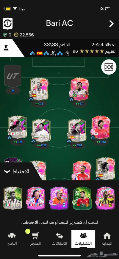 حساب فيفا متوفر في https   trkyalslmanllkwynz.zid.store 1