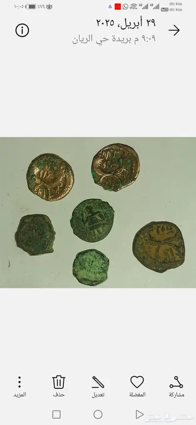 عملات قديمة تراث نبطيه قبل الاسلام 1