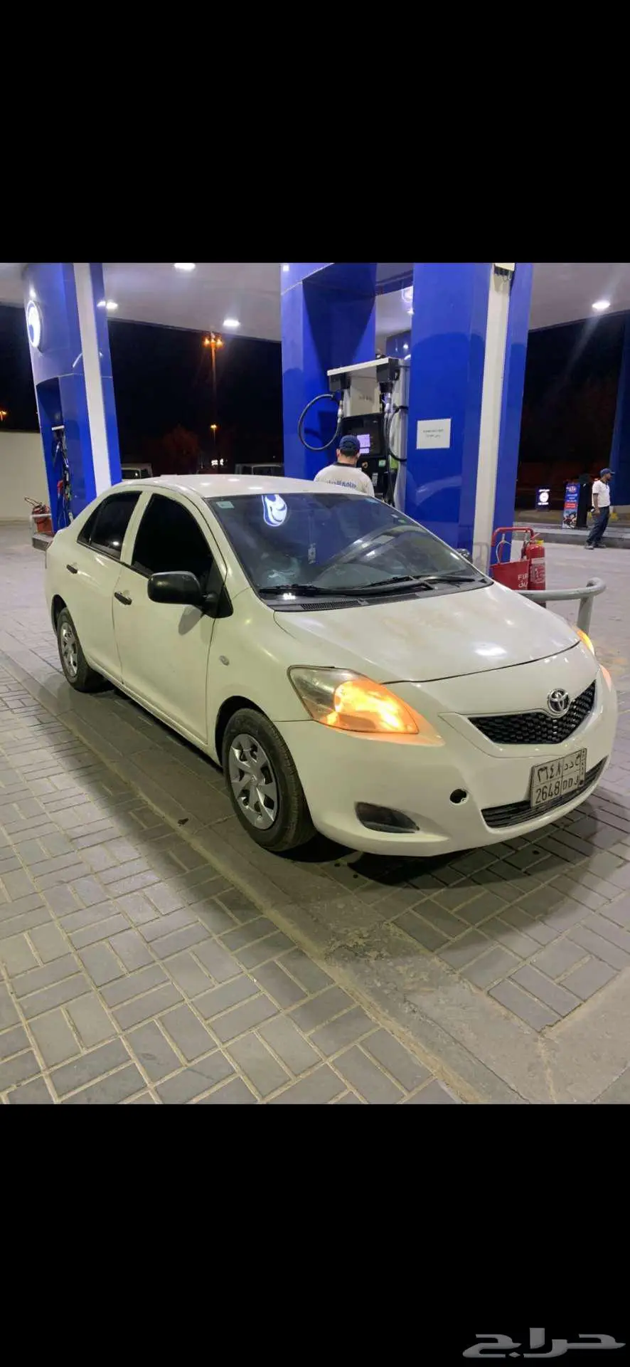 يارس index