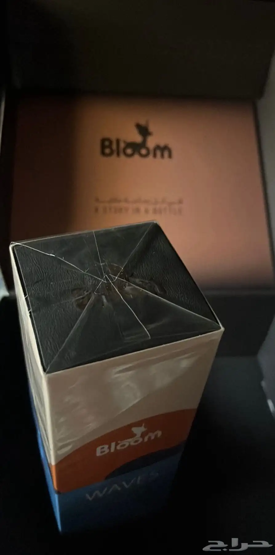 عطر ويفز من بلوم جديد 200مل WAVES Bloom 4