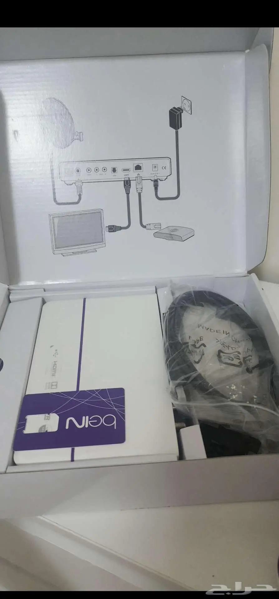 رسيفر bein بي إن لبناني بدون اشتراك 2