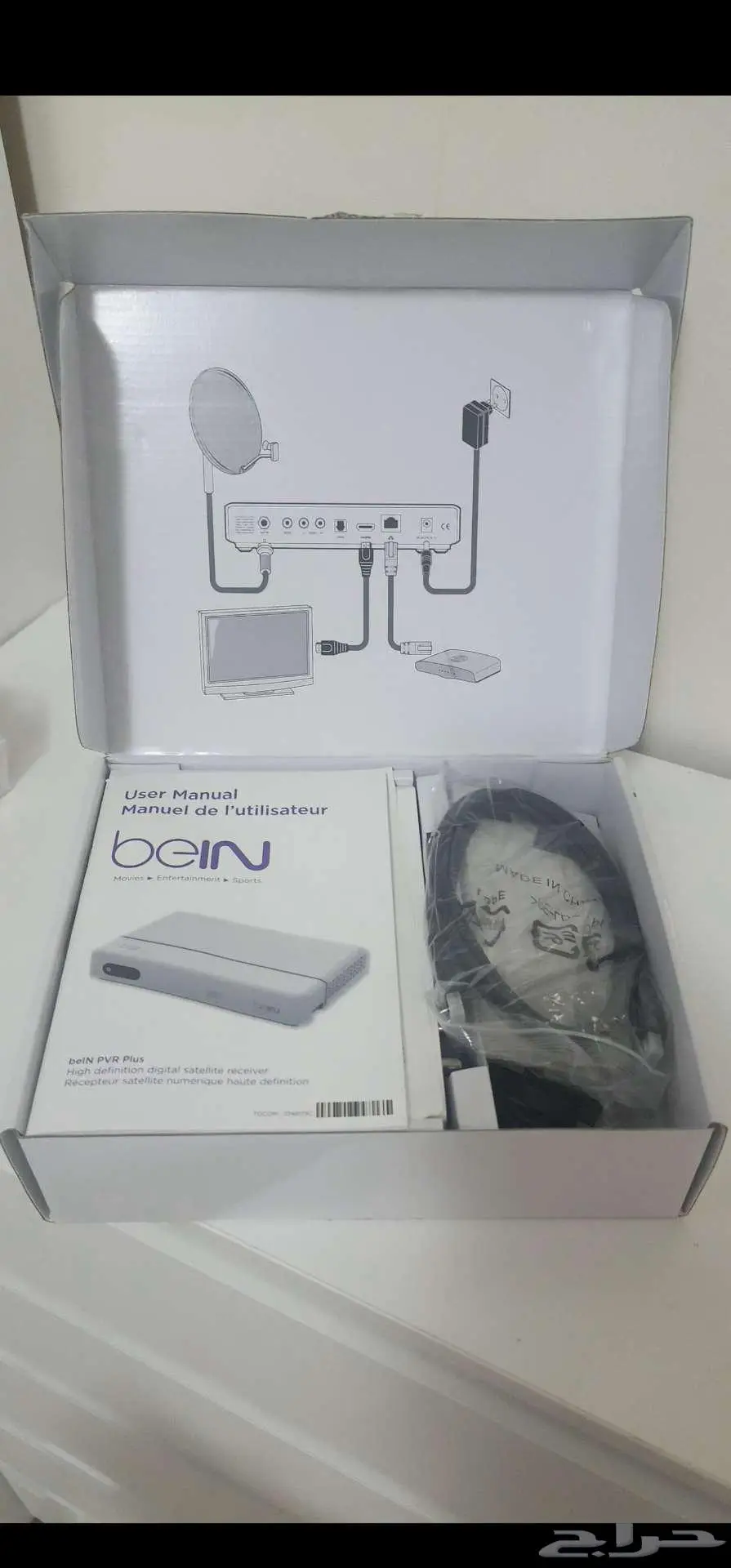 رسيفر bein بي إن لبناني بدون اشتراك 1
