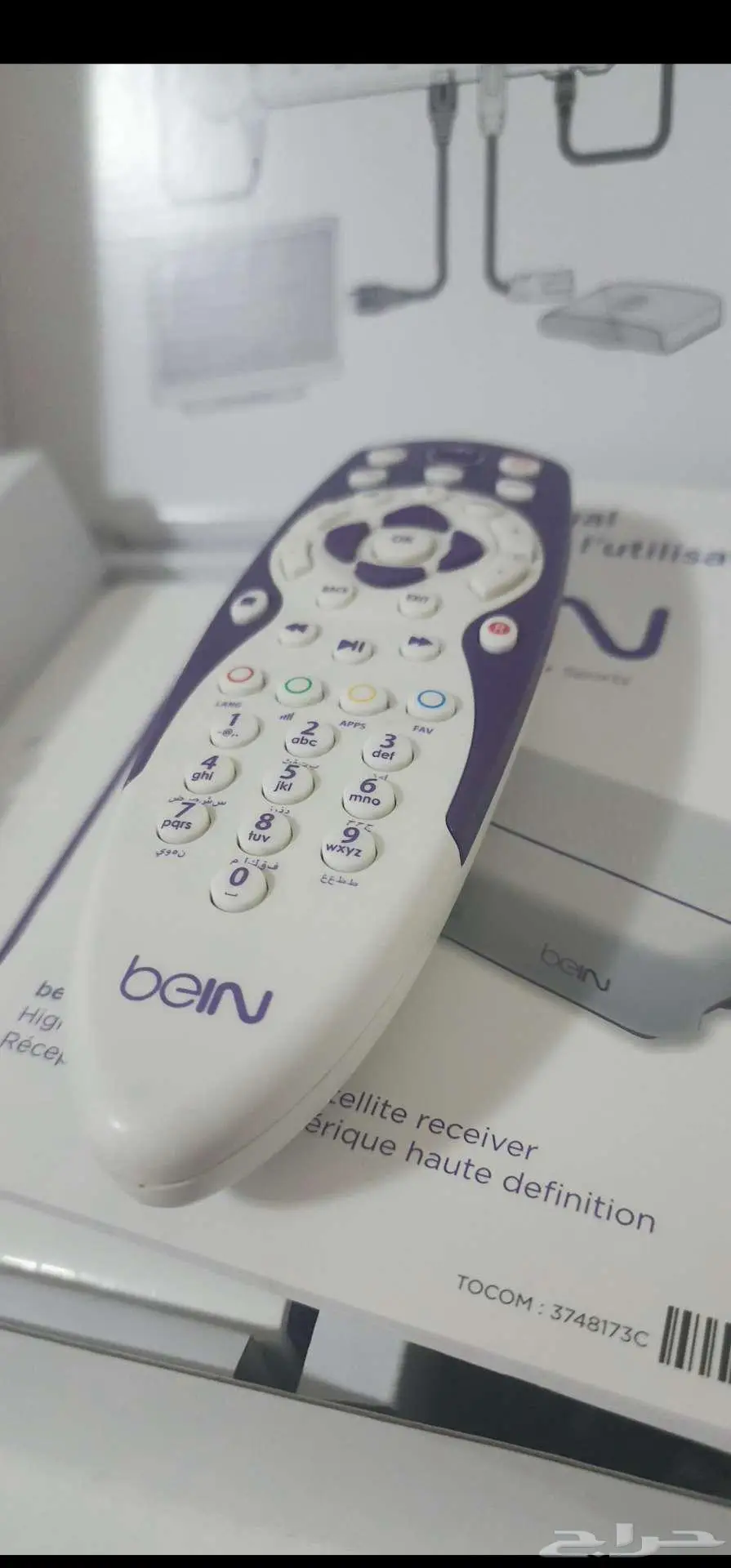 رسيفر bein بي إن لبناني بدون اشتراك 3