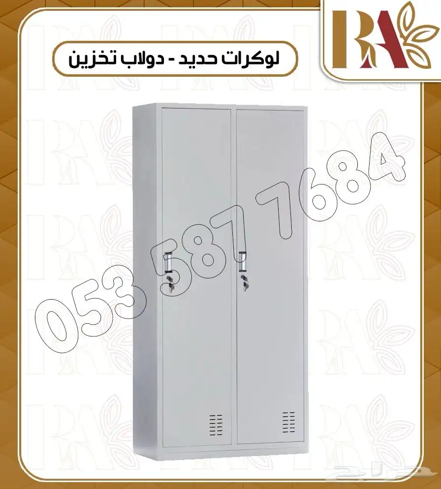 لوكر حديد لوكر تخزين 2