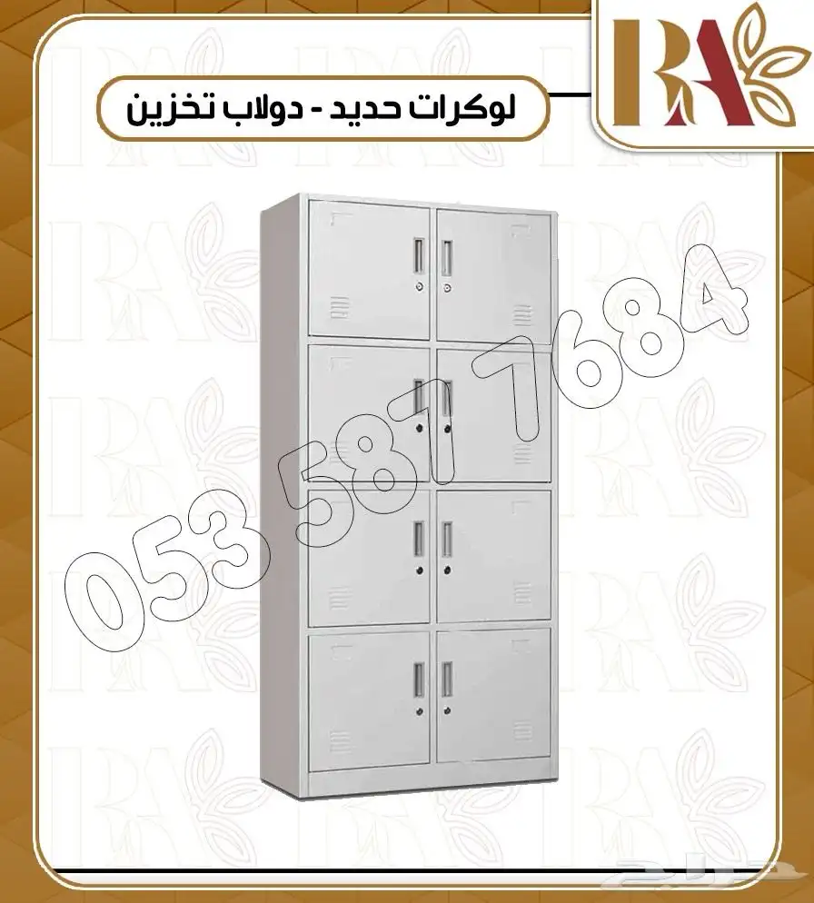 لوكر حديد لوكر تخزين 0