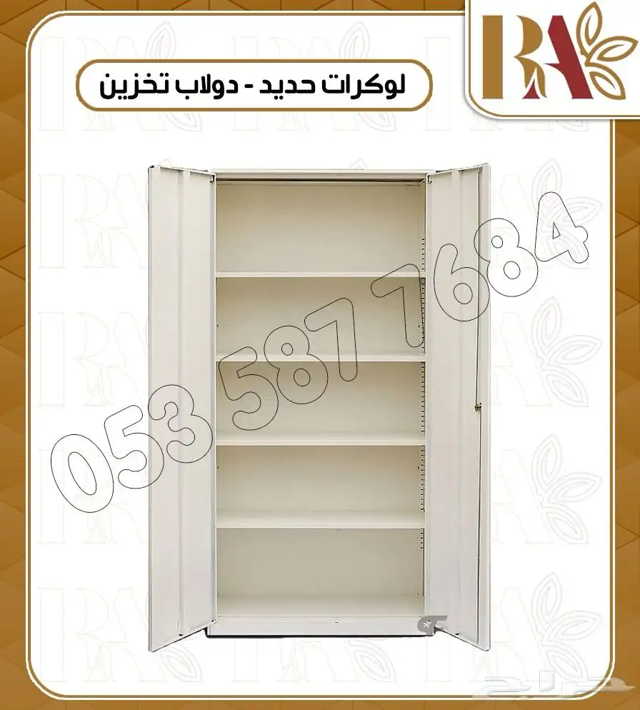 لوكر حديد لوكر تخزين 3