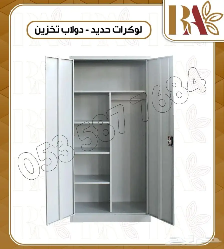 لوكر حديد لوكر تخزين 4