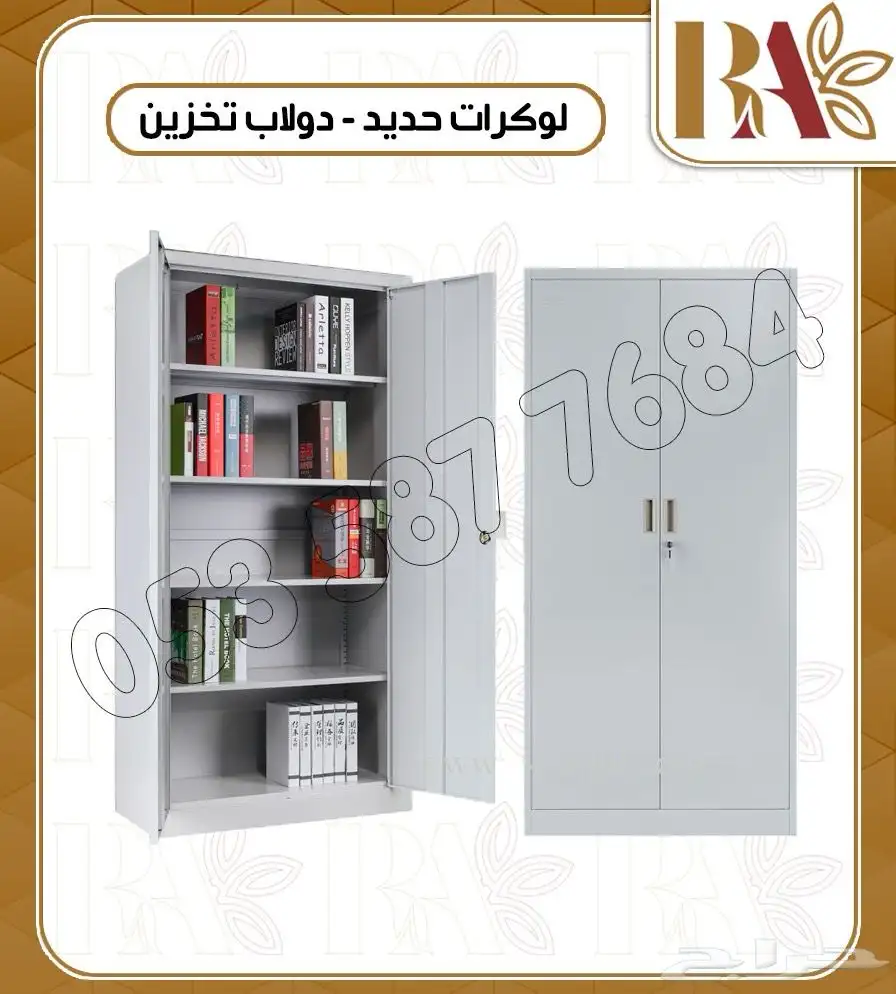 لوكر حديد لوكر تخزين 5