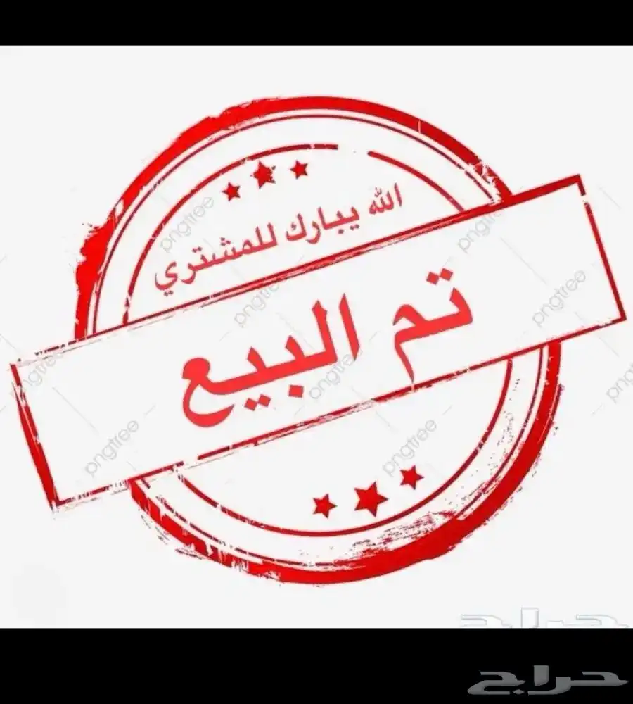 كراون بريميوم 2023 اسود وكالة 0