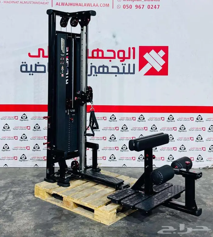 اجهزةرياضية 46