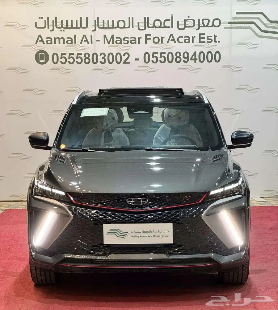 جيلي كولراي فل كامل موديل 2024 وموديل 2025 index