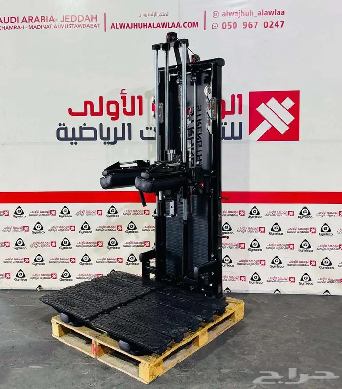 اجهزةرياضية 23