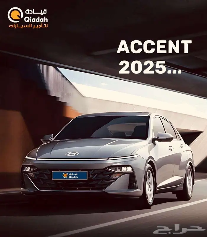 مكتب تاجير سيارات جديدة تاجير سيارات فارهة rent car 1