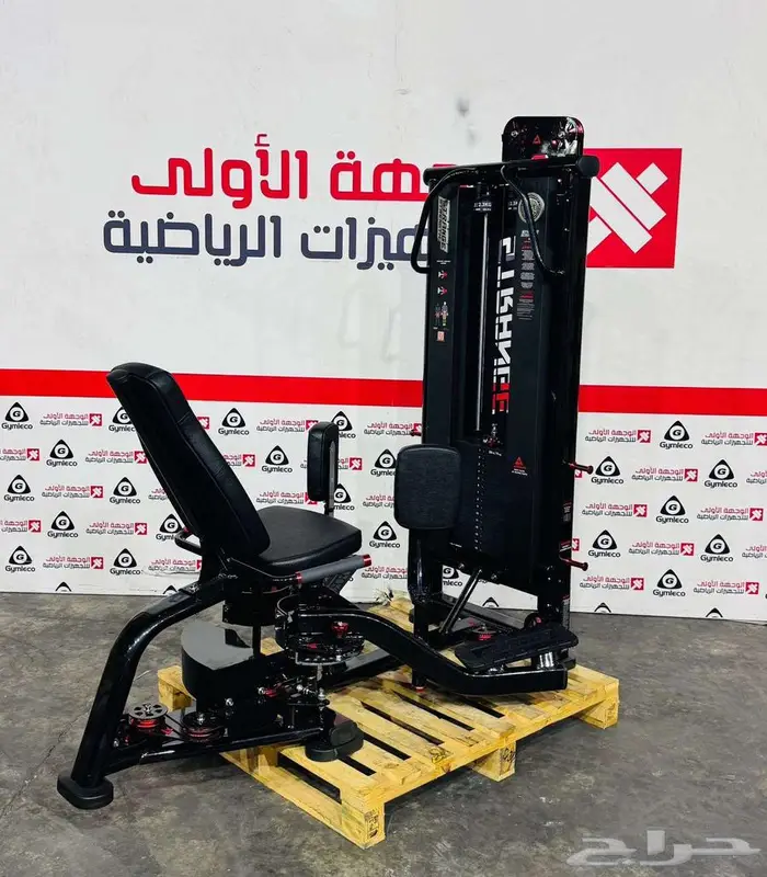 اجهزةرياضية 1