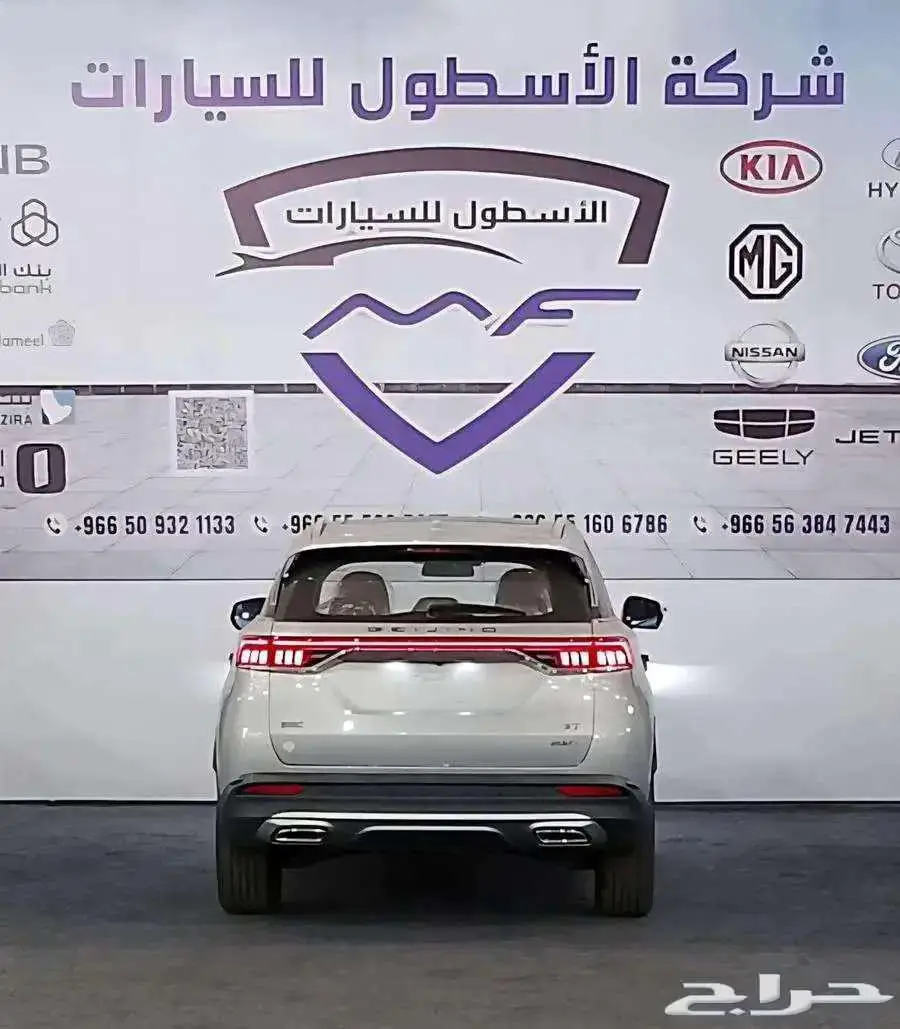 بايك x7 فل كامل موديل 2025 index