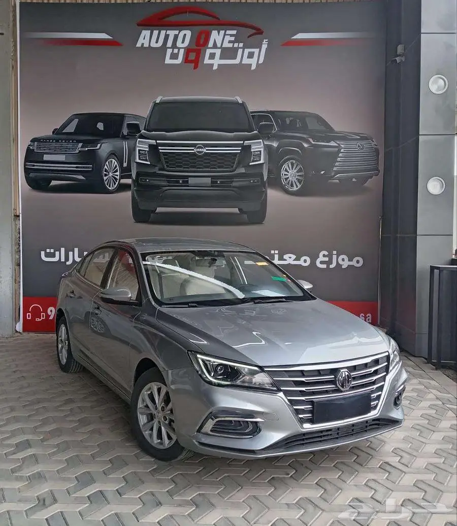 MG5 نص فل موديل 2024 كاش وتقسيط index