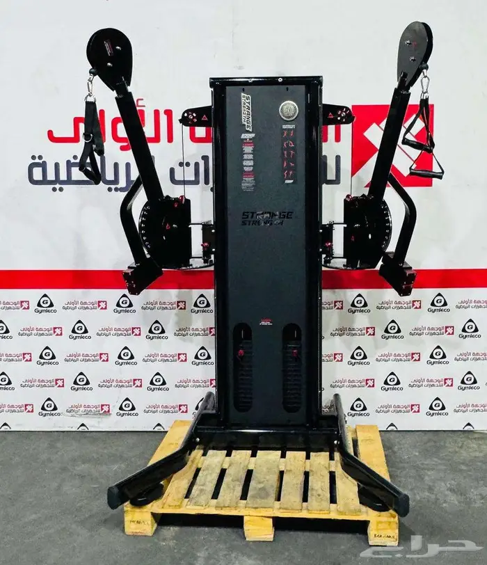 اجهزةرياضية 45