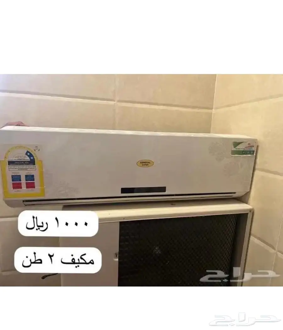 مكيف اسبليت 2 طن ( 24 الف وحدة ) للبيع 0