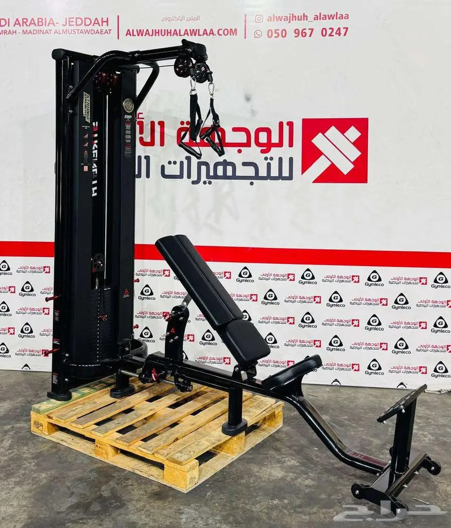 اجهزةرياضية index