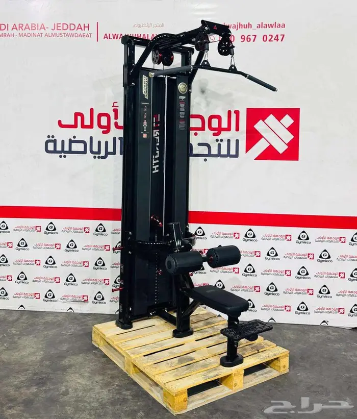 اجهزةرياضية 36