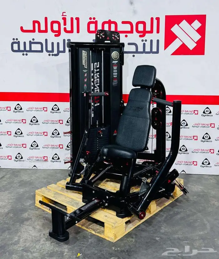 اجهزةرياضية 61