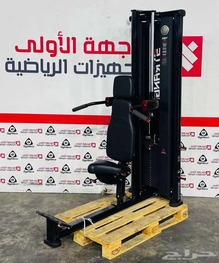 اجهزةرياضية 41