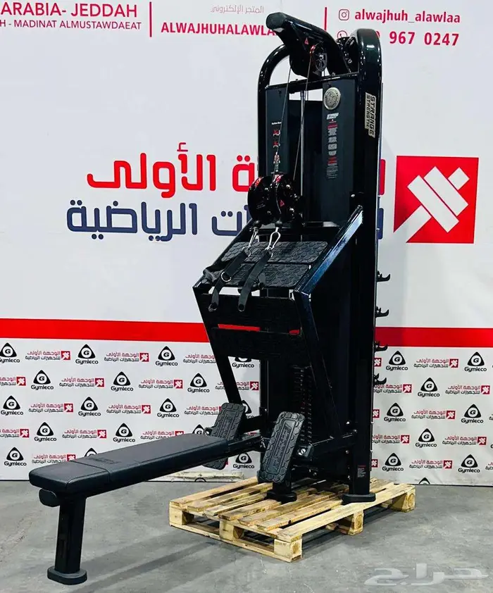 اجهزةرياضية 34