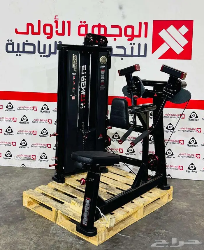 اجهزةرياضية 49