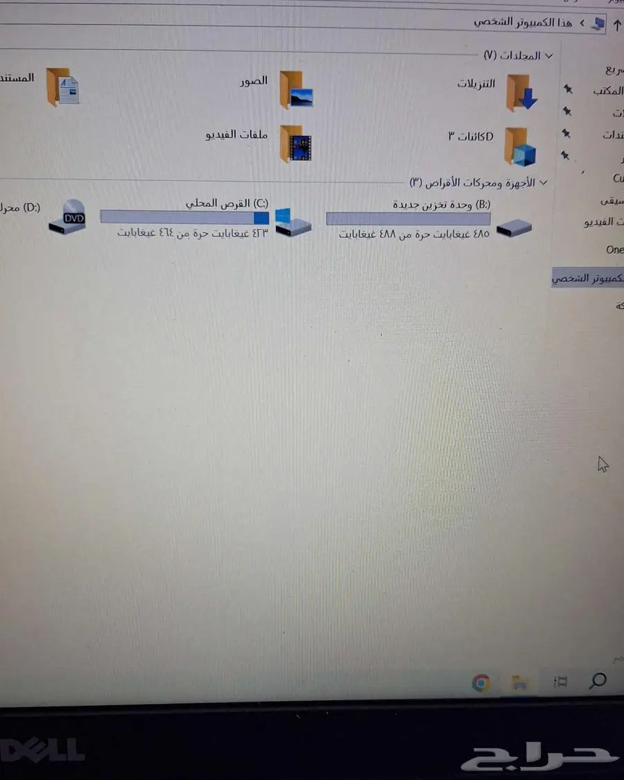 لاب توب ديل بمواصفات ممتازه index