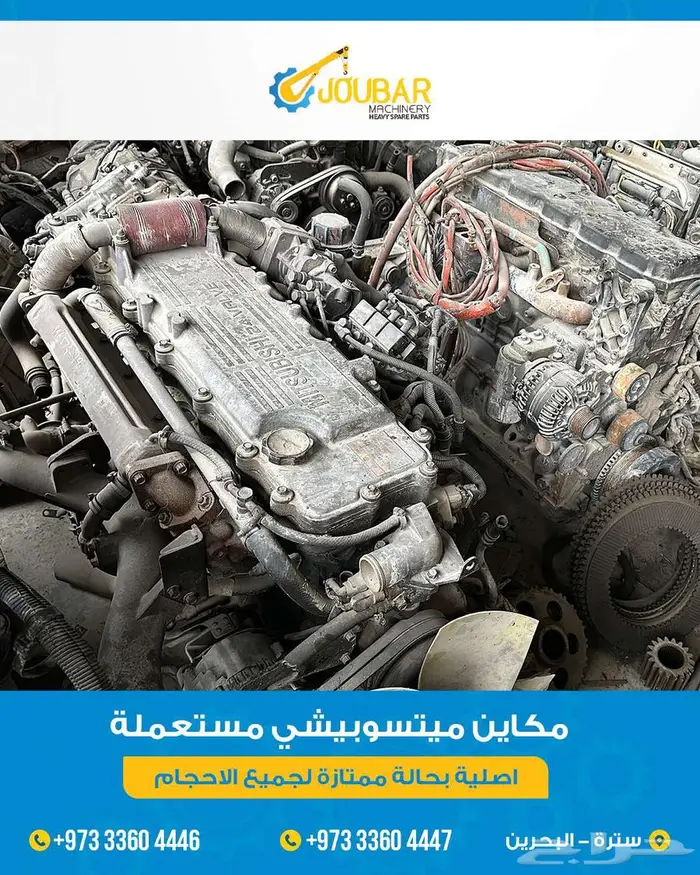 مكاين ميستوبيشي مستعملة MISTUBISHI ENGINE 0