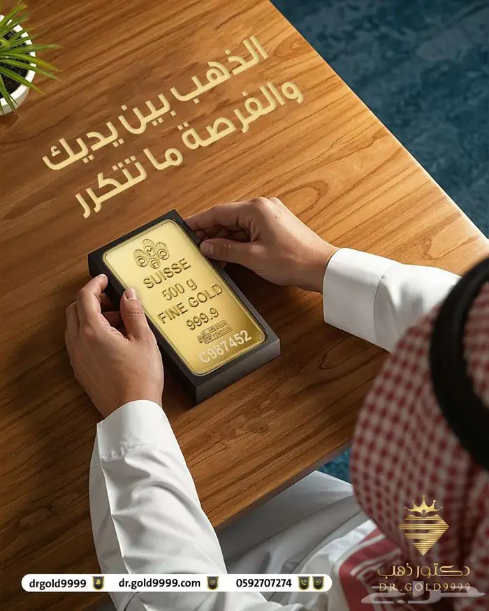 الذهب في هبوط حاد 0
